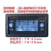 数显 电表 交流压表 电流表 数 正品 功率表表功率因 电力监电测仪