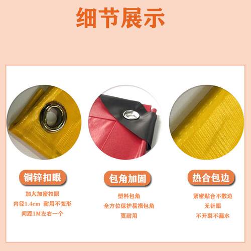 PVC网夹布防晒水防耐高温汽车罩遮阳棚布野油餐布车帆IYA盖布布
