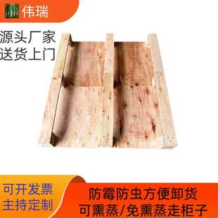 广东木托盘 出口免熏蒸卡板 物流叉车木托盘实木卡板仓库平面栈板