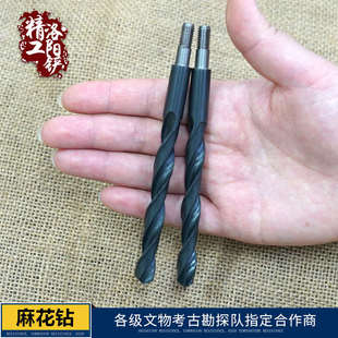 探针扎杆麻花钻头取土器洛阳铲子头考古勘探打洞挖土工具探铲