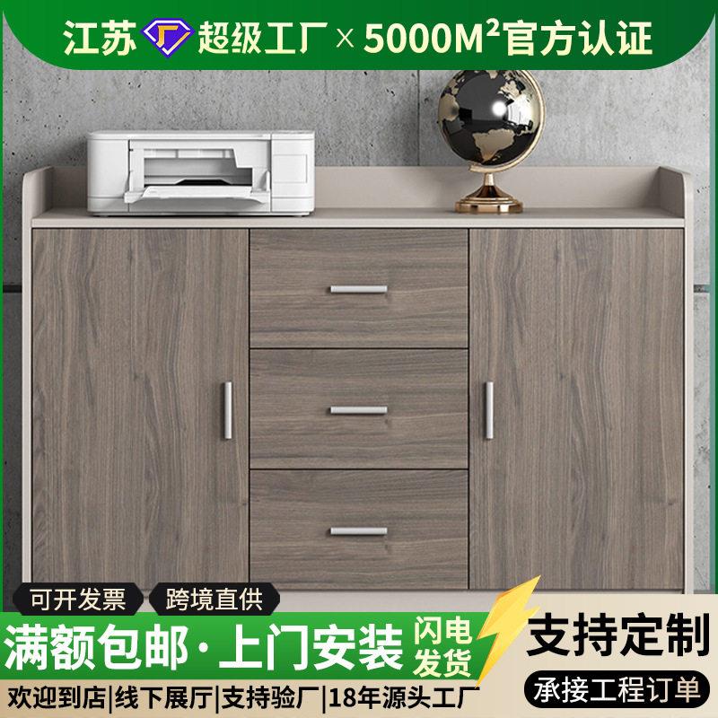 公家具地柜矮柜茶水柜储物柜长柜打印机文件柜现书柜移动收纳