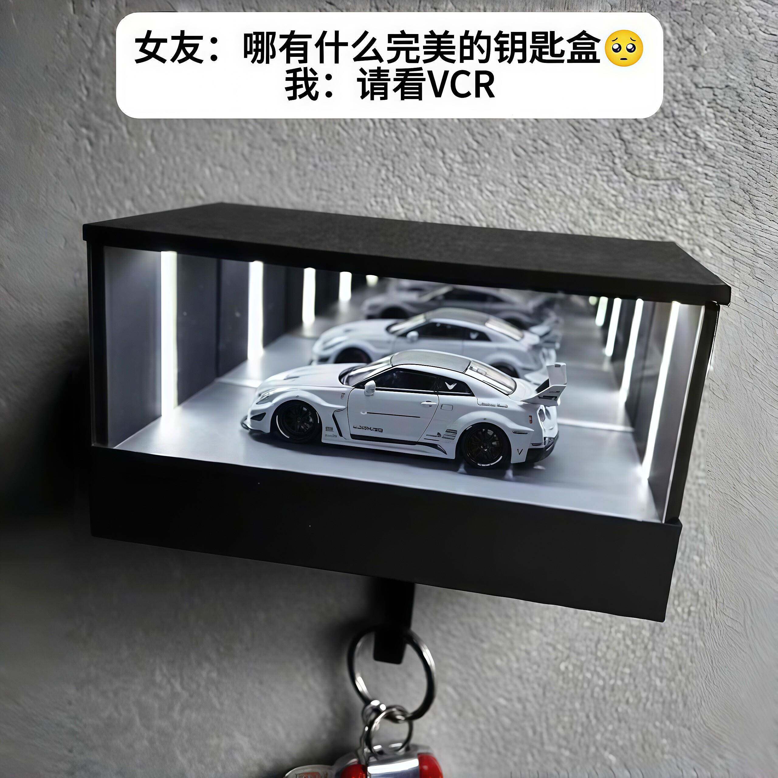 无限车库钥匙挂架镜面深渊LED灯玄关装饰摆饰汽车模型模型展示盒
