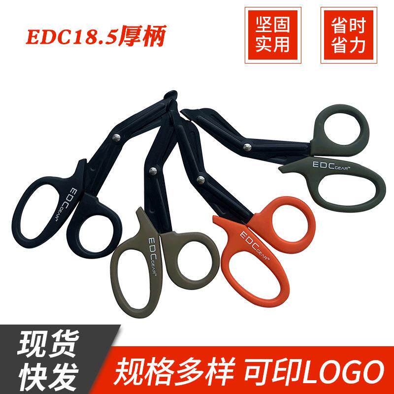 EMT战术剪刀求生急救救援带细齿剪布EDC户外野营生存装备帆布剪子
