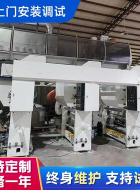 1000型3色高速凹版双面印刷机塑料薄膜印刷机 pe塑料袋印刷机