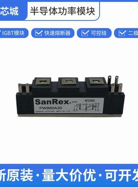 三社双向可控硅单向晶闸管PWB60A30全国发货批次23+