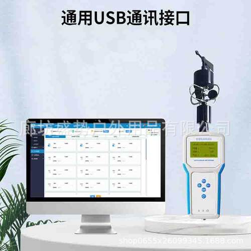 手持气象站户外应急手持风速风向仪手持便携式气象仪高精度多参数