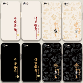 适用苹果6splus手机壳iphone6s熊猫5s手机套ip6p苹果6s5sse中国风，i6s防摔全包软胶套ip6sp国潮男女情侣卡通