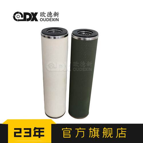 电厂滤油机LFF-102L聚结滤芯 玻璃纤维油水分离滤芯聚结分离滤芯
