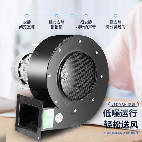 df多翼式离心鼓风机低噪音250W220V塑料食品烘干机配套鼓风机