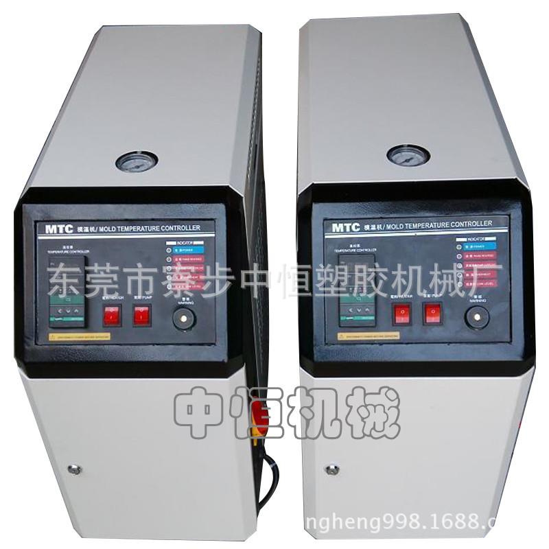 模温机8注塑控压铸加热机10度水温机ZL-6KW350温油温机高度温模温
