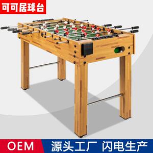 休闲体育用品黑色八杆桌上足球台配件SUO-4824-厂家直销