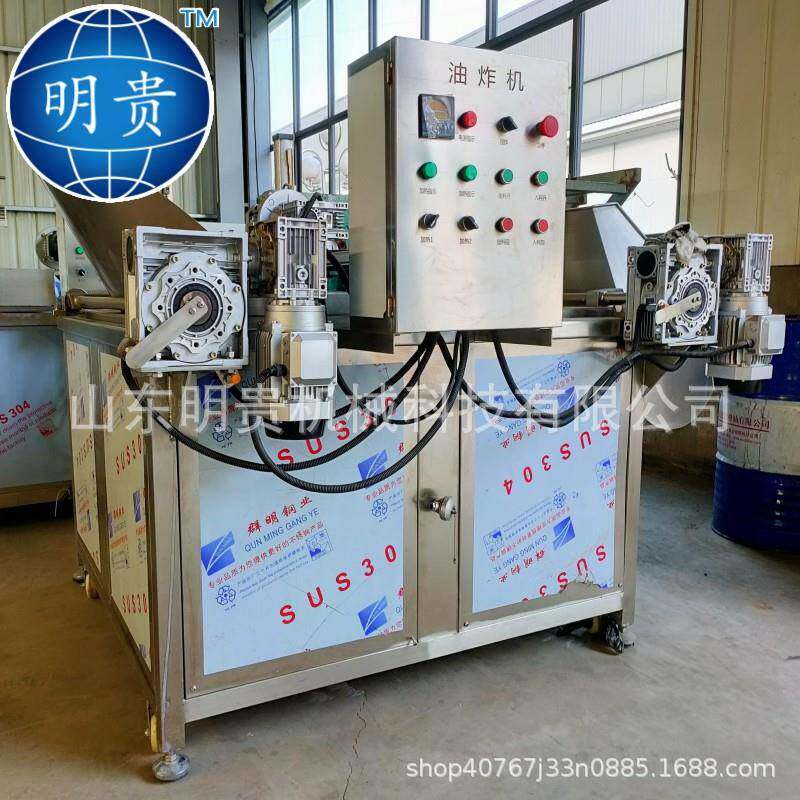 花生米油炸机 纯油过滤型坚果油炸锅 不锈钢炸薯片机器1200型
