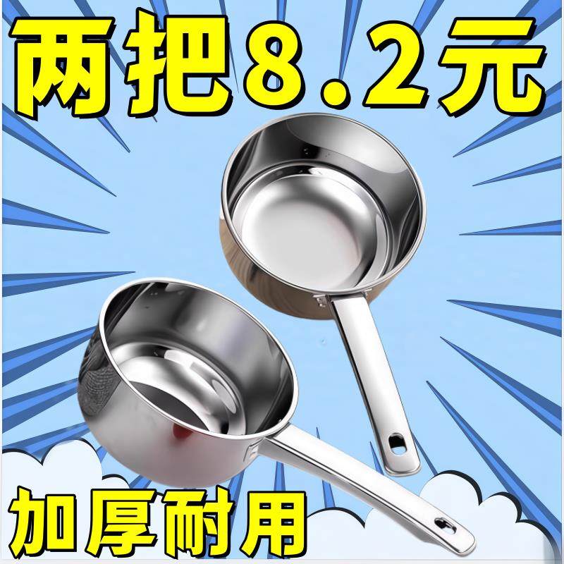 不锈钢水勺家用厨房水舀金柄汤勺非不粘锅专用勺子加厚大号水瓢,厨房/烹饪用具,水舀/水瓢,淘宝优惠券,粉丝福利购,淘宝优惠卷
