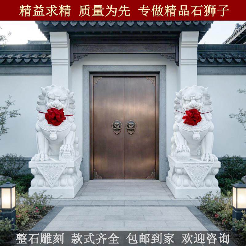 汉白玉大门口石狮子一对看门镇宅青石大型花岗岩石雕狮子石头摆件