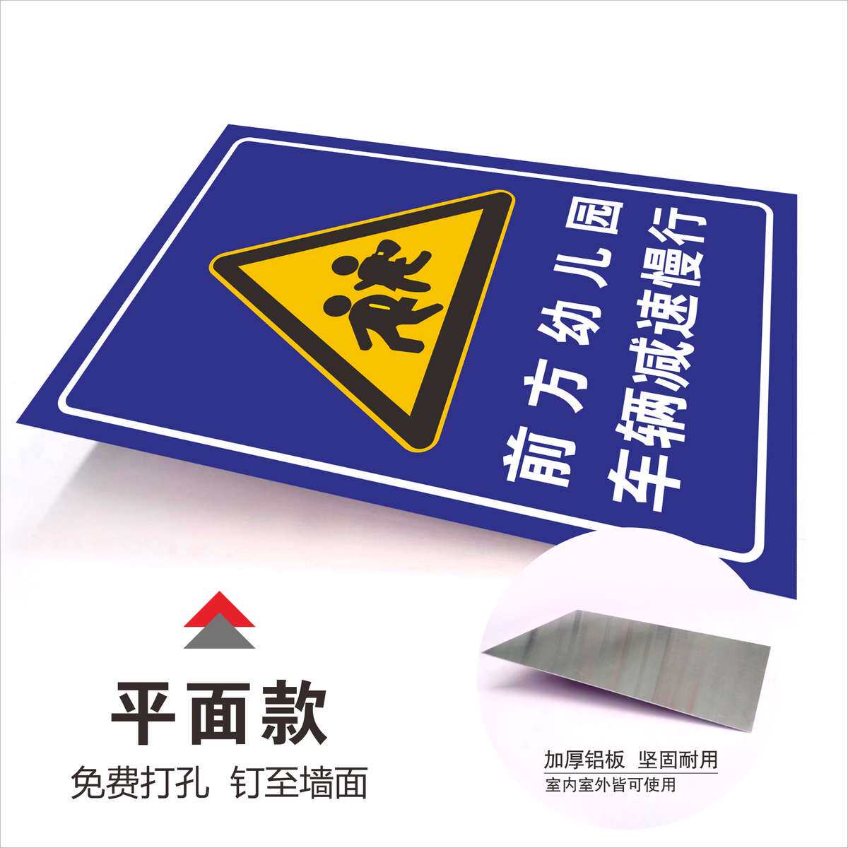 学校路段车辆慢行安全警示牌学校路口道路标识牌限速牌交通标志牌