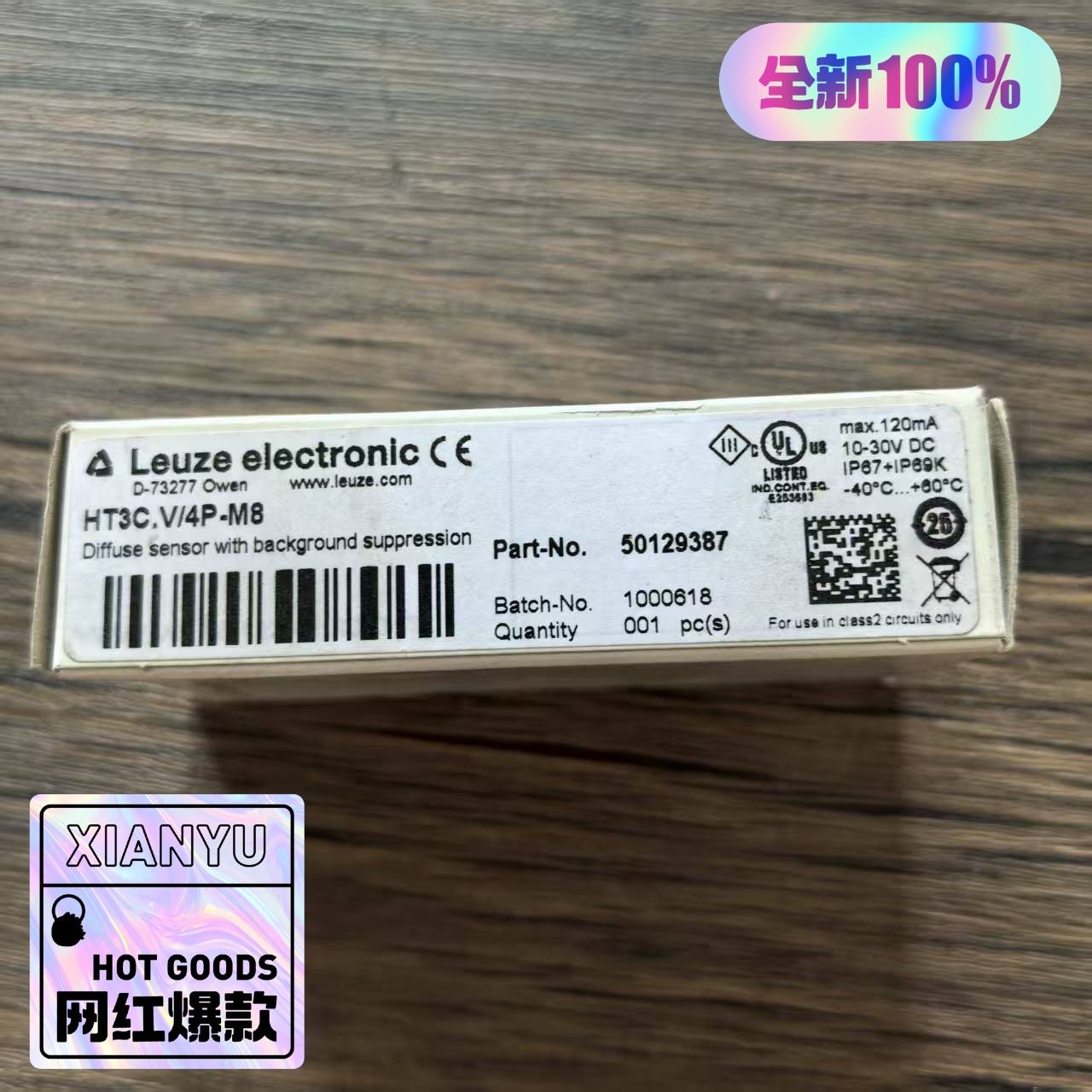 全新原装正品 劳易测 HT3C.V/4P-M8 传感器 50