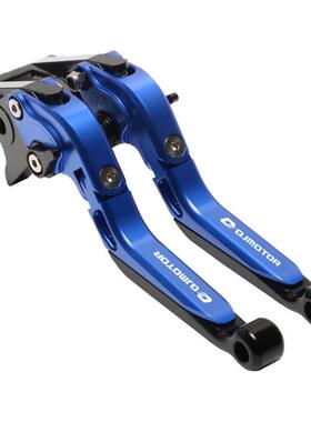 摩托车可伸缩调节拉杆刹车离合牛角拉杆离合手柄拉杆CBR600RR/250