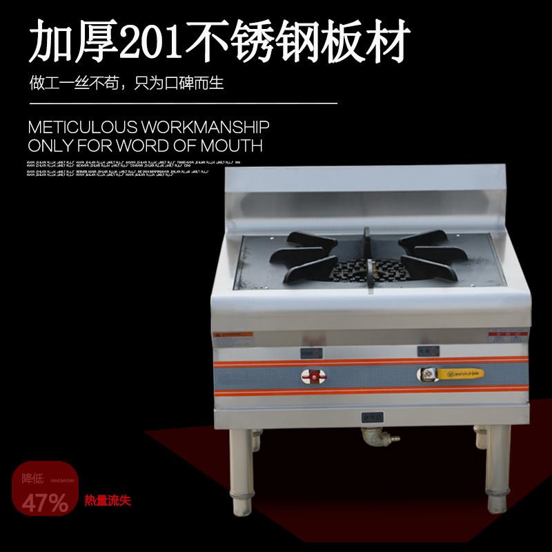 广式厨房商用燃气低汤灶汤桶专用灶风机猛火灶