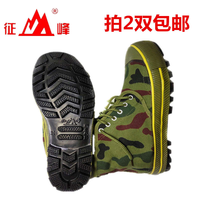 征峰解放鞋黄球鞋高帮橡胶厚底钉底民工鞋劳动鞋帆布胶鞋工作鞋