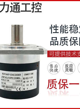 ZSW6.215-107CW1024BZ3/05L 主轴编码器