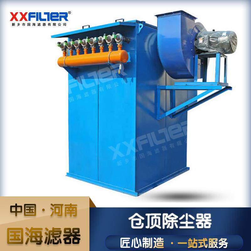 供应小型仓顶除尘器矿山布袋除尘器锅炉MC脉冲布袋除尘器