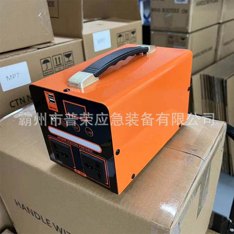 移动便携式户外电源抢险救灾大功率供电器野外应急供电系统