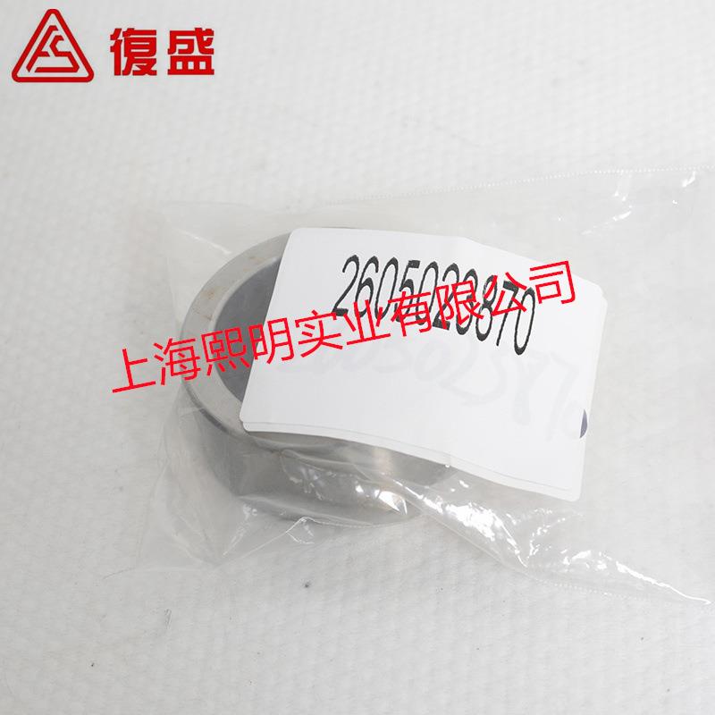 2605023870复盛螺杆空余阿吉机头正厂配件BSA22轴衬套(无螺纹)