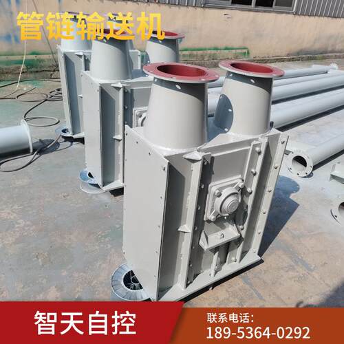 管链输送机Z型输送机