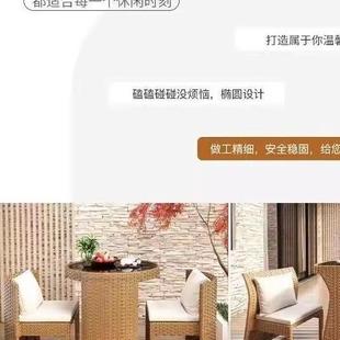 w阳小桌椅家用茶桌椅组合可收纳茶BEL桌椅户外藤椅三台件套庭院休