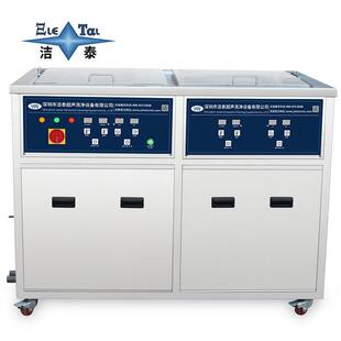 厂家眼供内槽：55应 洁设泰双槽超声波清 电影院万达影城3D清洗备