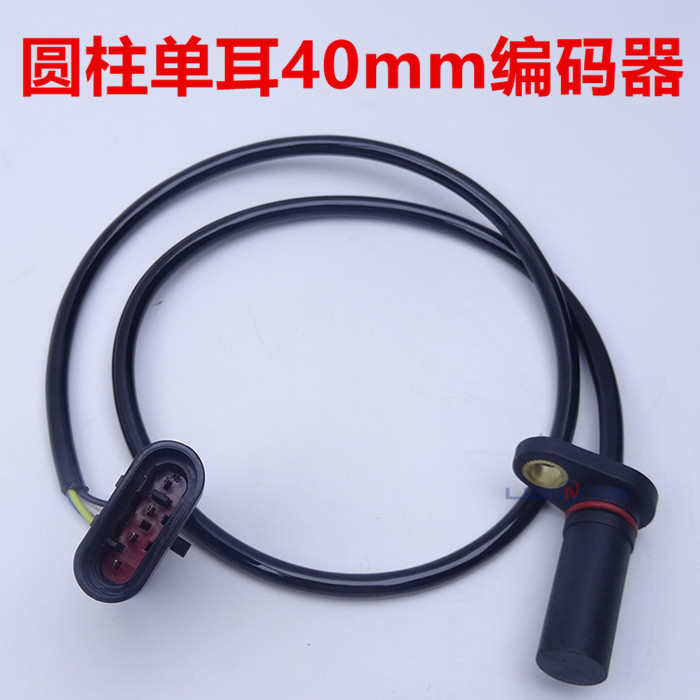 叉车中电动编码器工合力 叉叉车电机传感器速度感应叉车龙 力杭