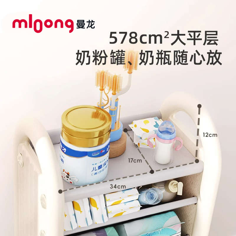 精品曼龙儿童收纳架家用婴儿用品喂养台可移动玩具收纳柜宝宝置物