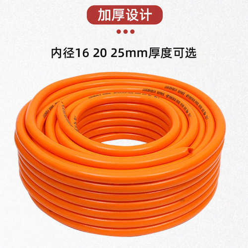 双层四季软管家用排水管浇花农用浇水灌溉水管防冻4分花园水管