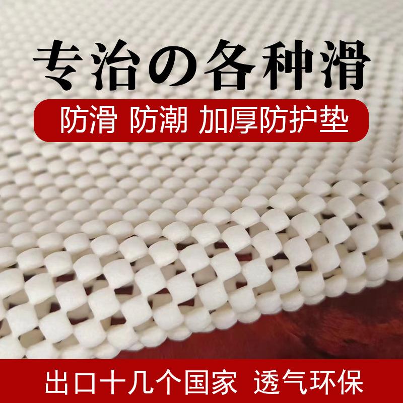 沙发床上防滑垫防潮网PVC加厚榻榻米止滑垫车用万能固定垫子贴片