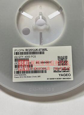 RC2512JK-0736RL 国巨贴片电阻 2512 5% 36R J档 360 电阻器