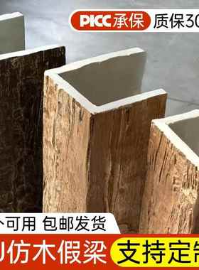 pu假梁仿真木饰面板吊顶圆柱装饰空心木梁老榆木造型定制海腐木