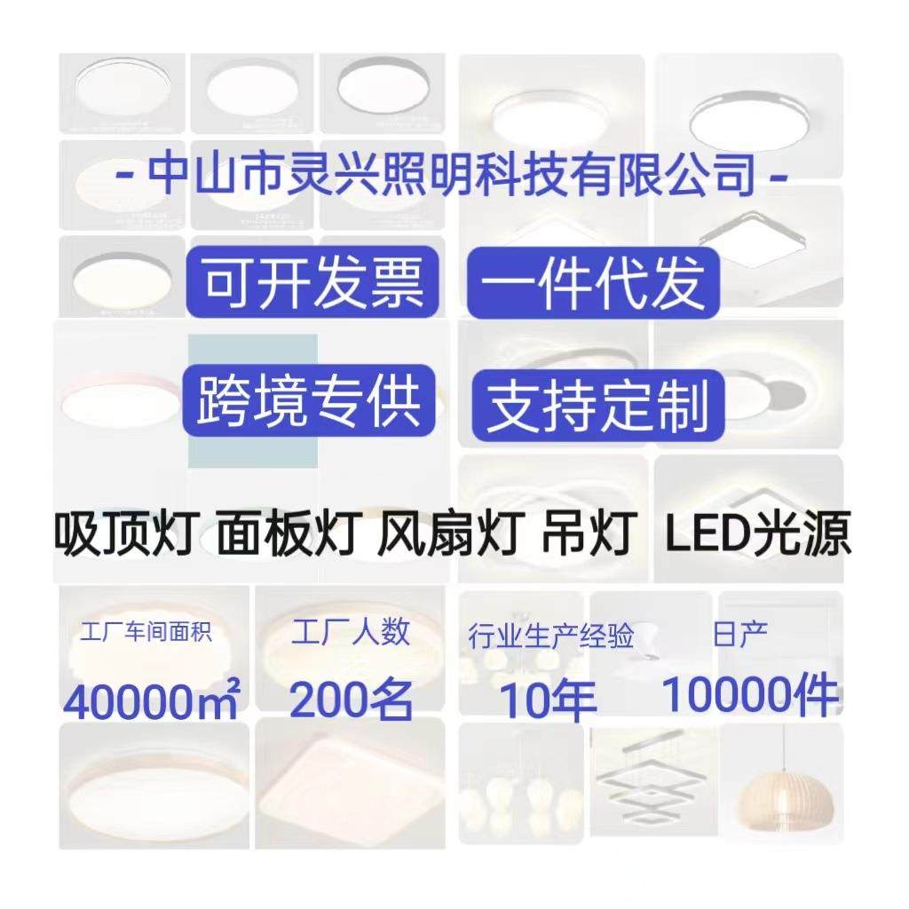 2IIS大025年新款客厅顶灯简约现代气长方形le吸灯d圆形卧室灯具吊