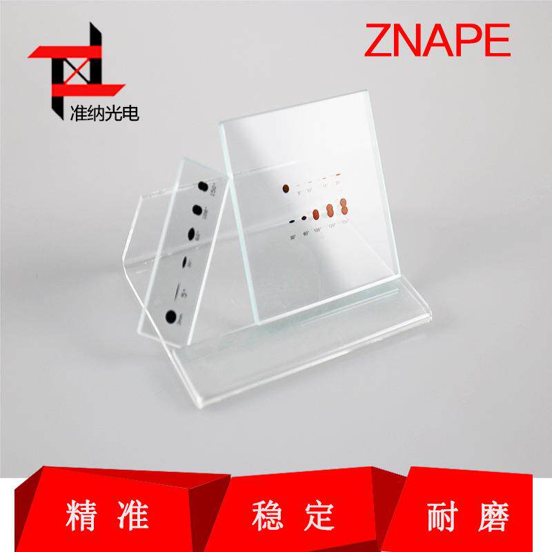 接触角度标准片水滴角测试片校正块润湿角校正片
