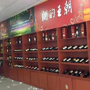 烟酒店展柜红酒柜板材板式玻璃展柜货柜工厂定做上门测量设计展柜