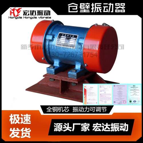 CZQ1054仓壁振动器 0.5W 灰斗振动电机