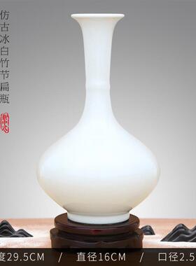 高档景德镇陶瓷器花瓶件家居客厅摆插花办公室里柜工艺礼品摆饰家