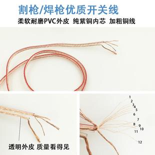 氩弧焊枪硅胶管布套紫铜线橡胶管等离子割枪气管水管控制线压管套