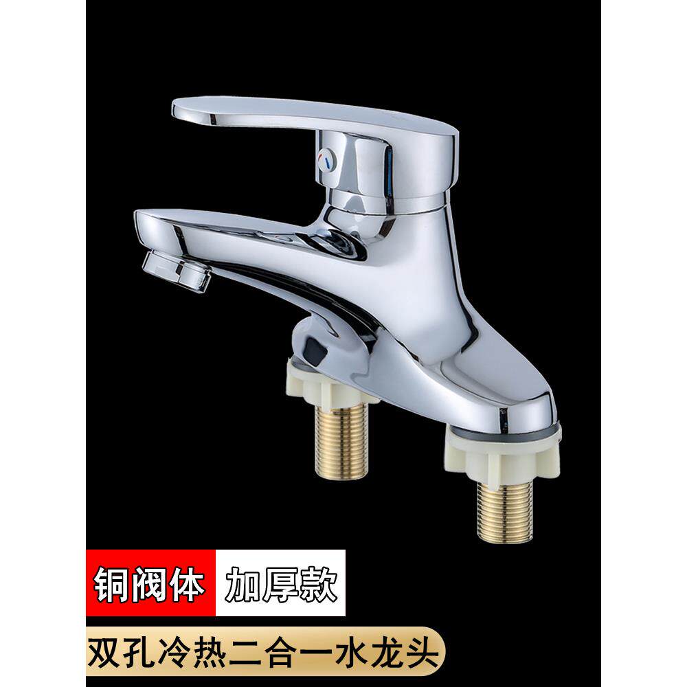 洗脸盆水龙头双孔冷热二合一面盆水嘴老式立柱盆加厚冷暖龙头防溅