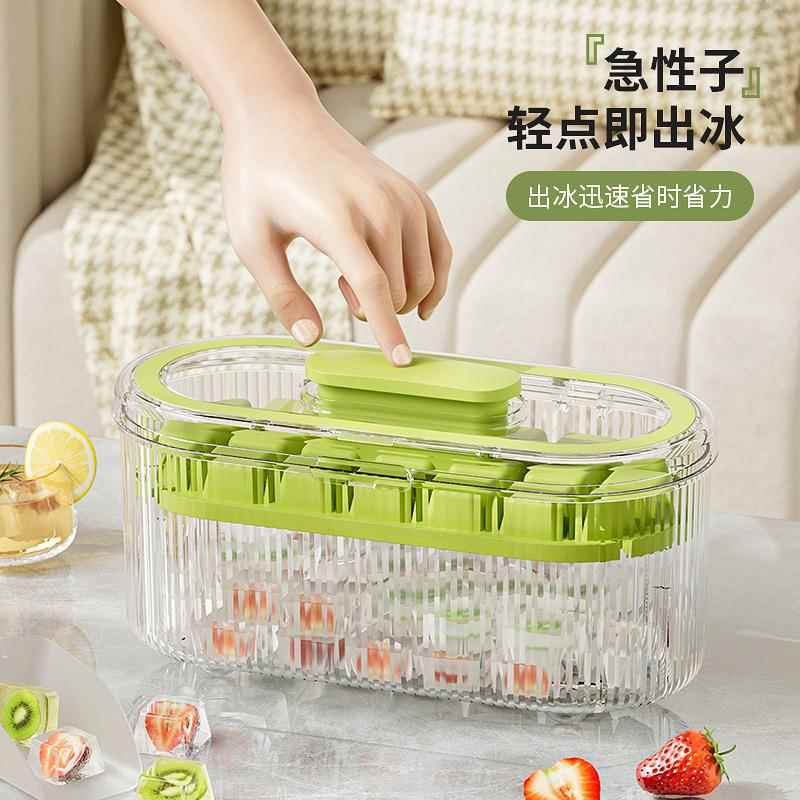 新款制冰家用冰箱自制冰块制冰盒按压冰格冰粒模具一脱模速冻储冰
