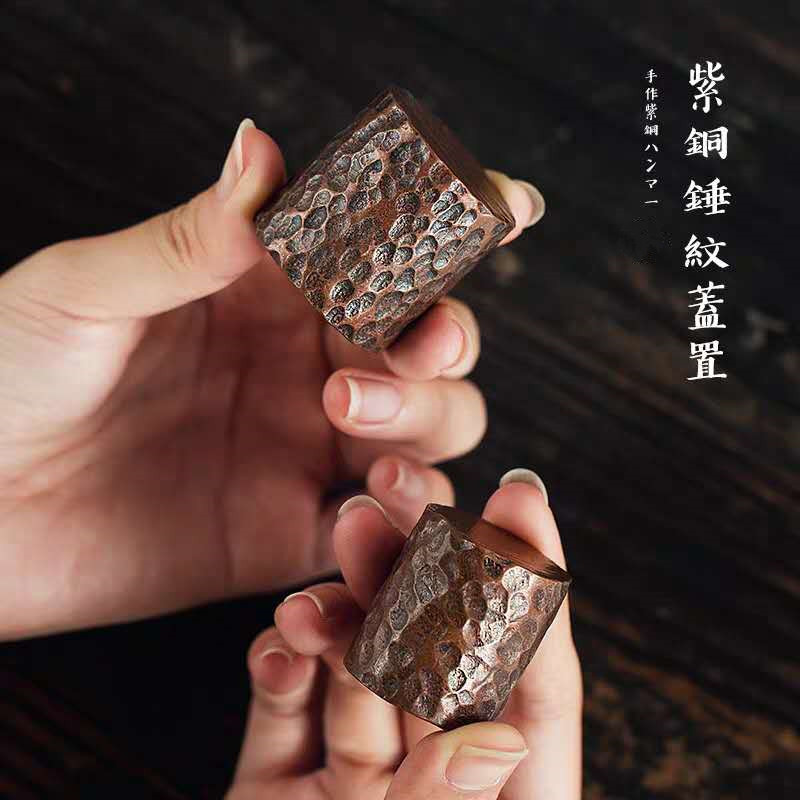 日式紫铜全手工实心盖置纯铜紫砂茶壶盖托铁壶盖架茶道零配件摆件