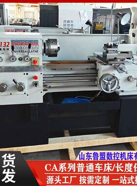供应车床C612x750小型车床C610家用卧式车床广州机型