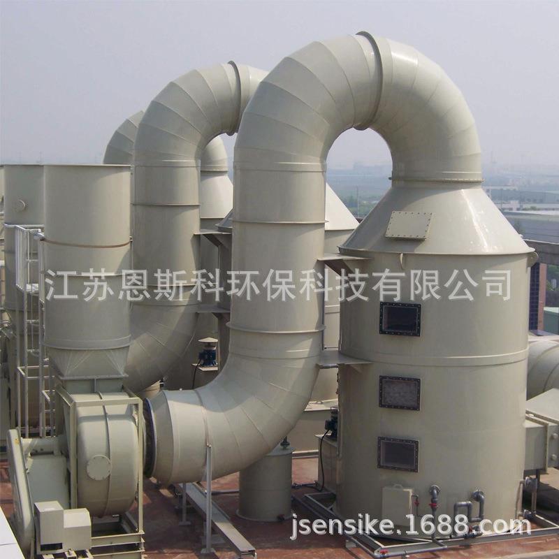 南京直销pp喷淋塔不锈钢喷淋塔工业酸雾废气处理设备洗涤塔脱硫塔