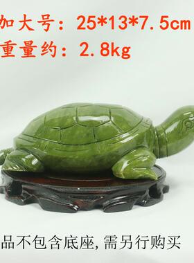 正品中式客厅钱玉龟风水摆饰玉石龟南长寿龟居乌家鱼缸玉金龟工艺