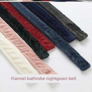 睡衣腰带单卖带配件系绳珊瑚绒系带睡衣浴袍带子浴衣绑带春夏薄