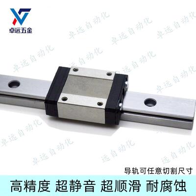 不锈钢滑块线轨微型直线导轨SSEBL SSE2B SSEB13-45 70 95 120